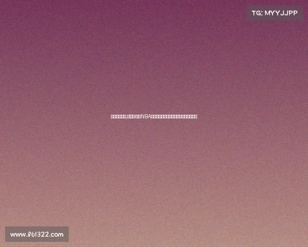 哈登精彩比赛,詹姆斯·哈登NBA赛事辉煌回顾精彩瞬间与传奇成就全解析